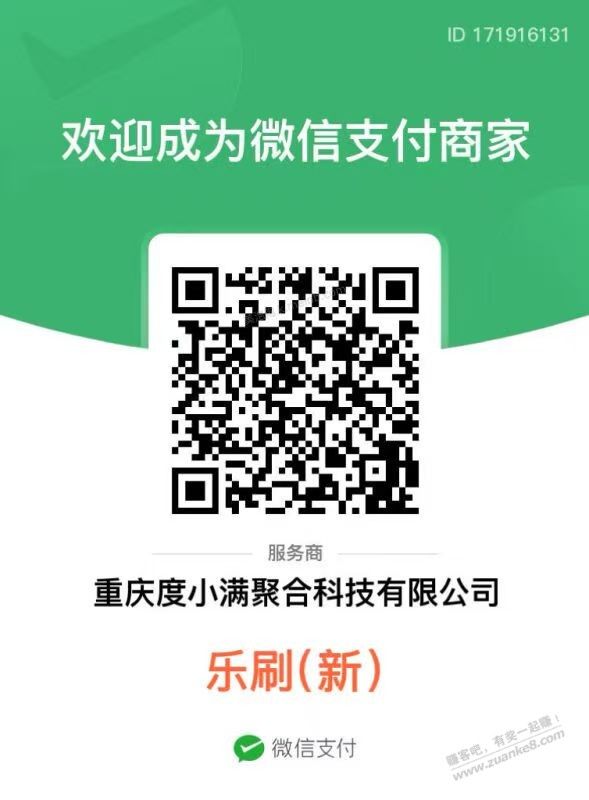 度小满WX不行的可以来看看 - 美泡泡
