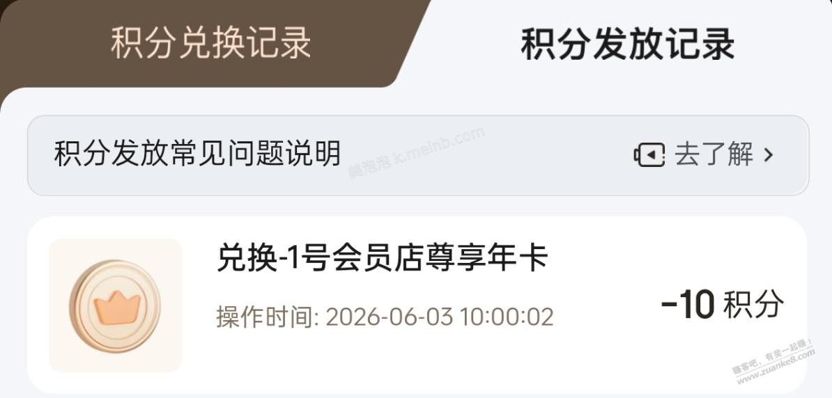 竟然手动抢到了 - 美泡泡