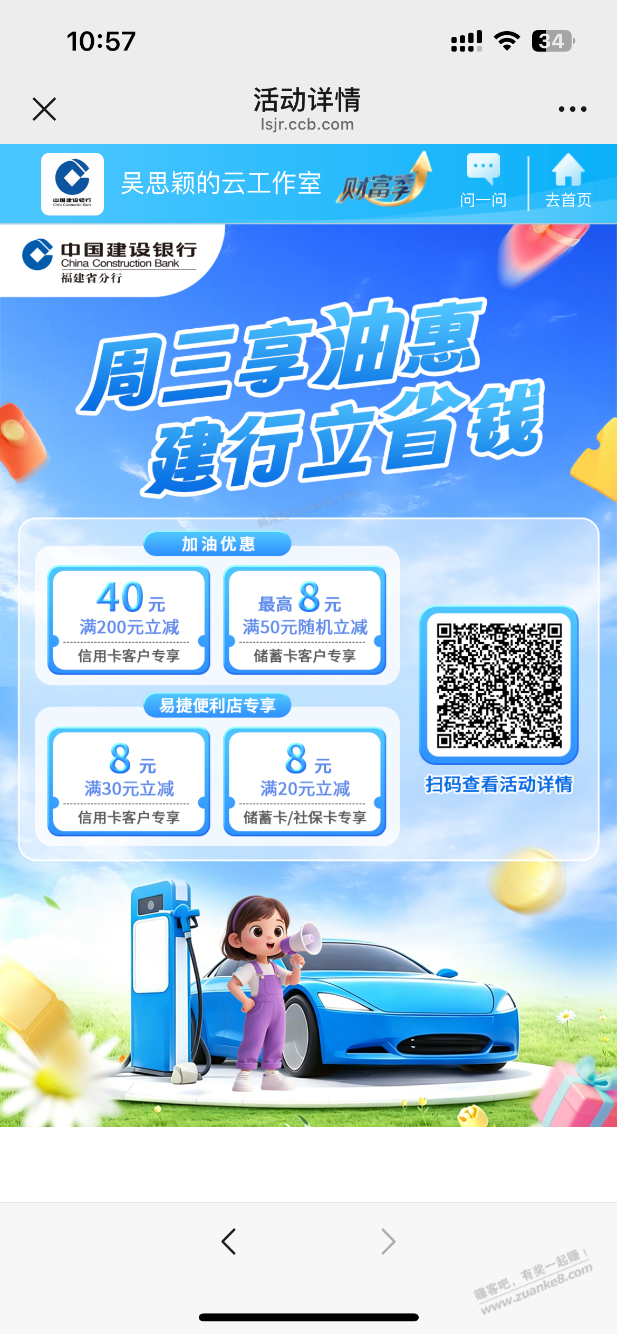 福建中石化40毛 - 美泡泡
