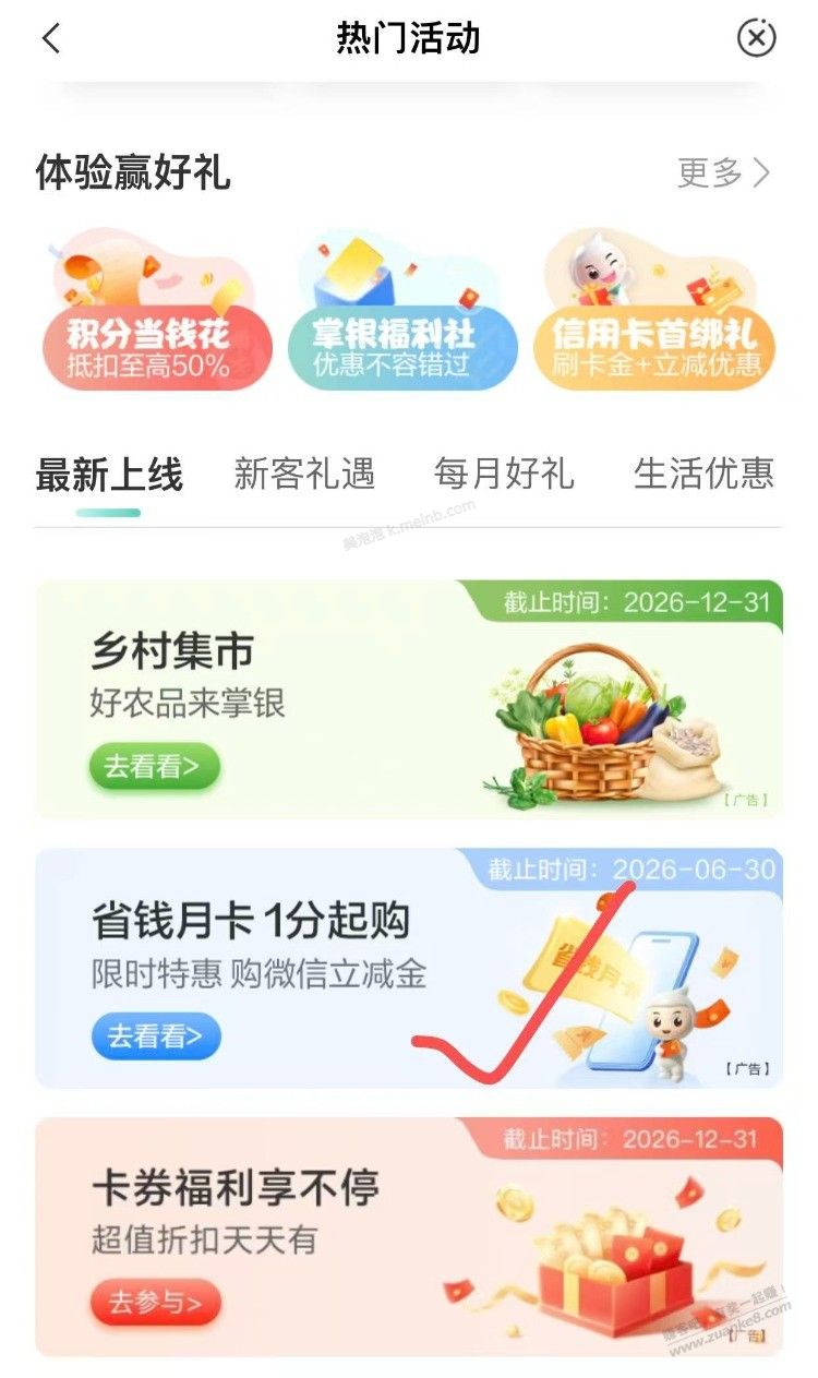 农垳5亓 省浅月卡 - 美泡泡