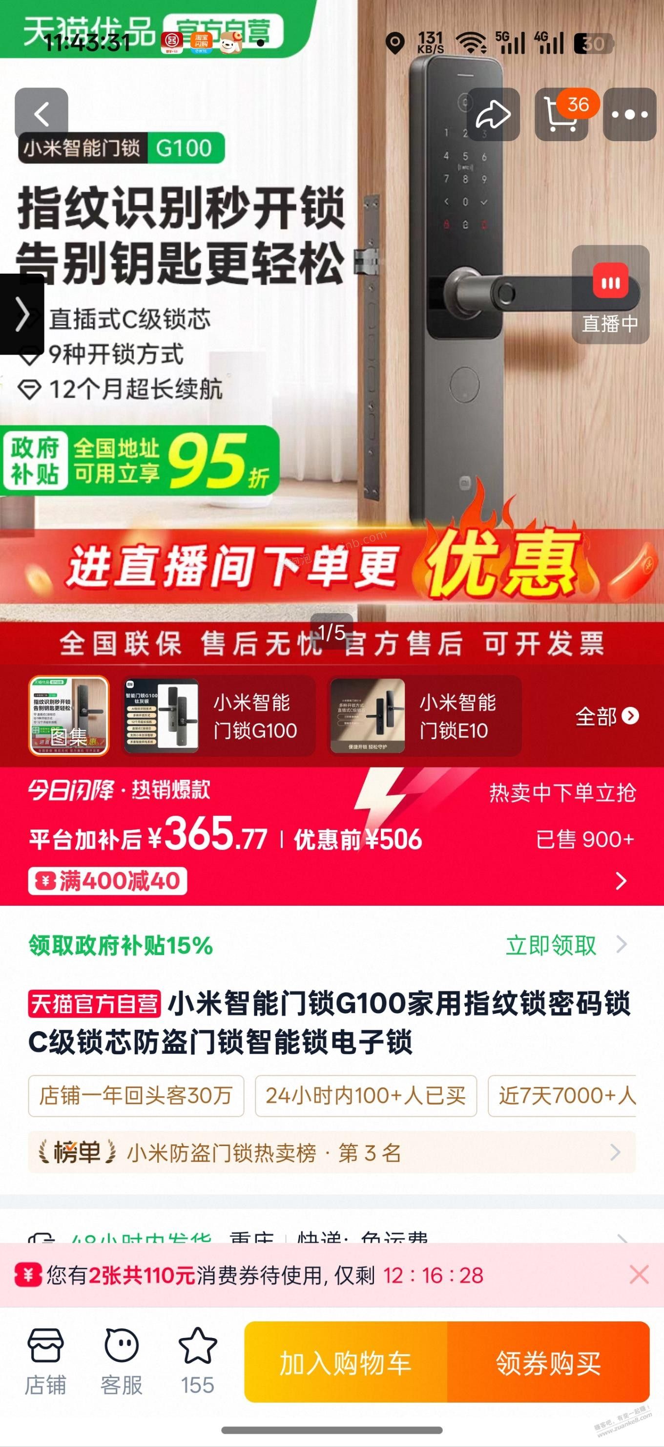 xdm这两款智能门锁怎么选？ - 美泡泡