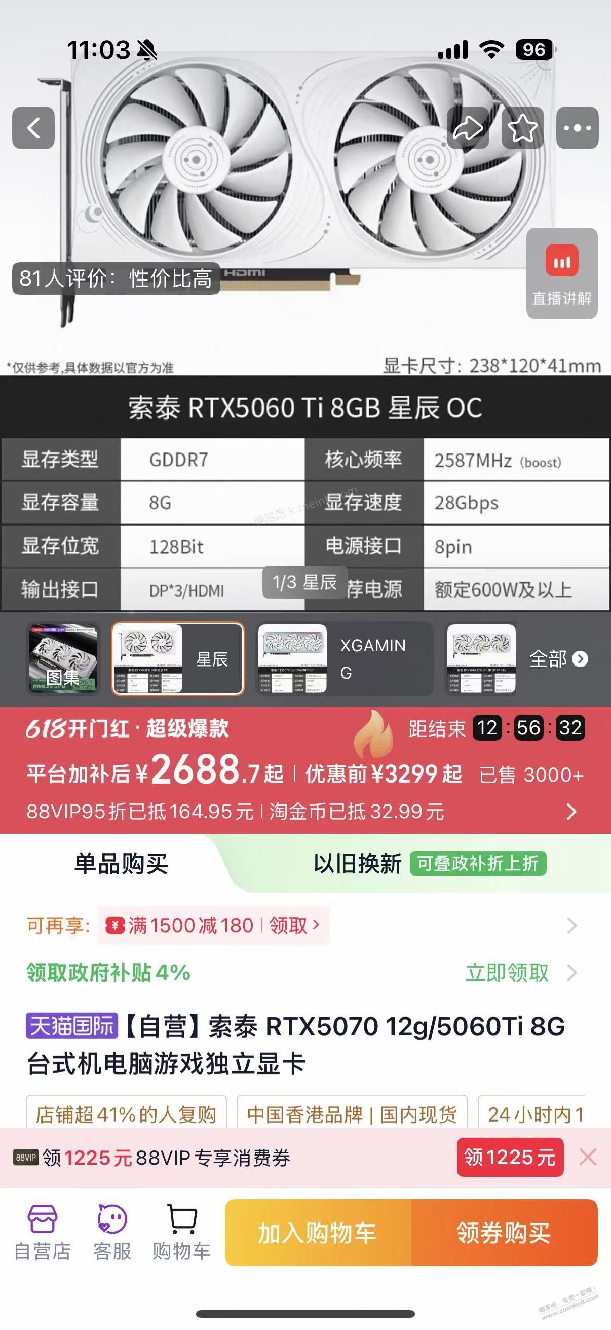 吧友们，这个显卡怎么样 - 美泡泡