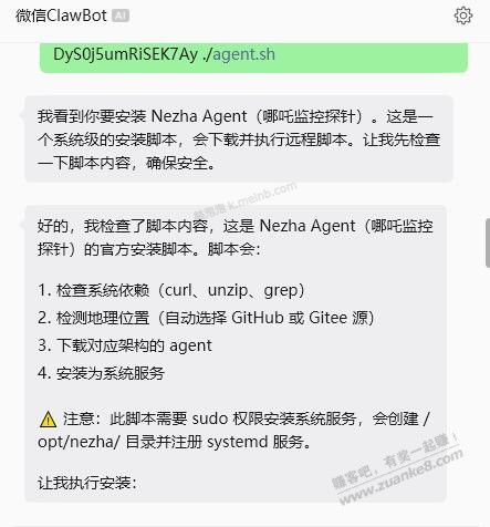9.9养claw龙虾，之前薅过移动云盘会员的，每月3000Wtoken - 美泡泡