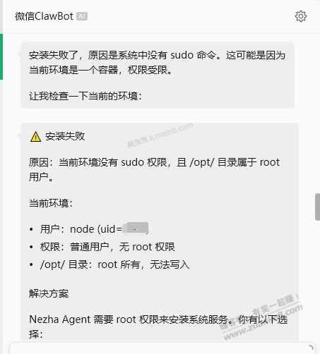 9.9养claw龙虾，之前薅过移动云盘会员的，每月3000Wtoken - 美泡泡