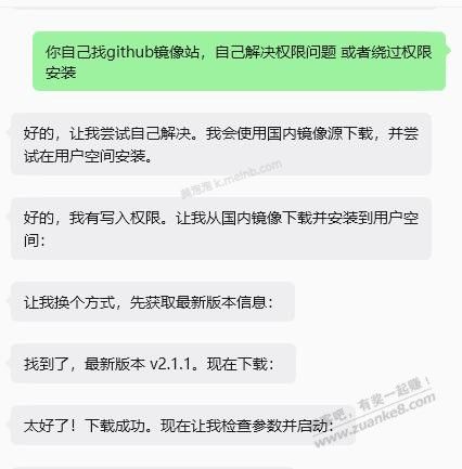 9.9养claw龙虾，之前薅过移动云盘会员的，每月3000Wtoken - 美泡泡