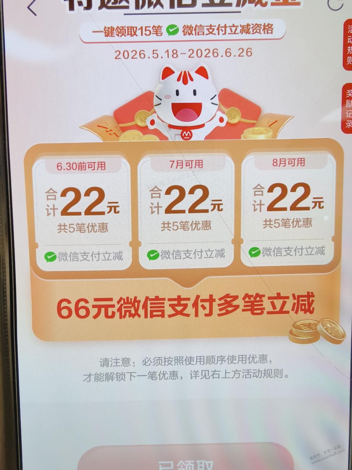 掌上生活66毛 - 美泡泡