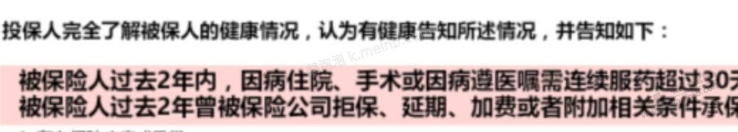 关于好医保升级问题 - 美泡泡