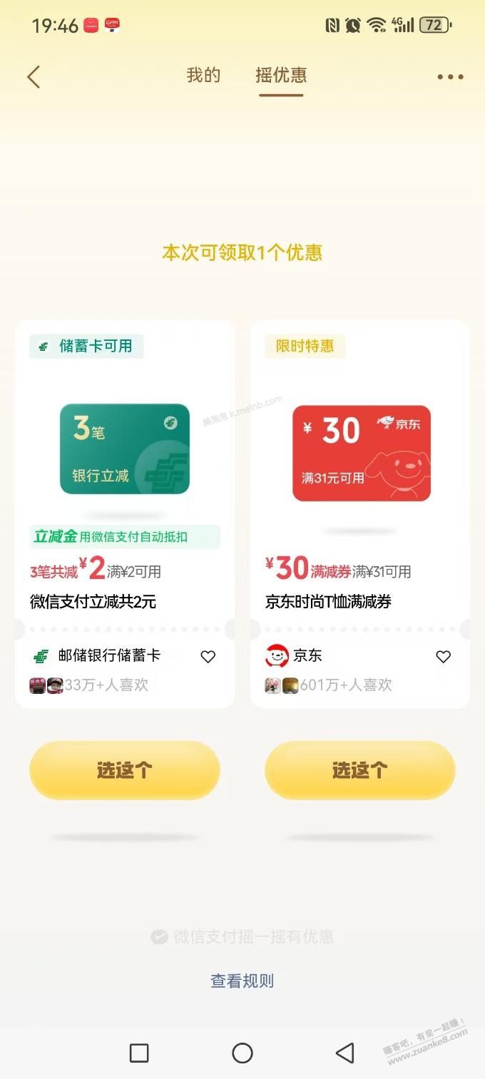 报水 - 美泡泡