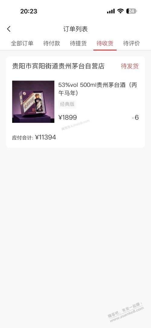 现在行情多少 - 美泡泡