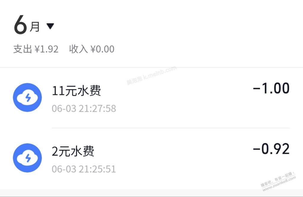 抖音可能有水，减了11.08 - 美泡泡