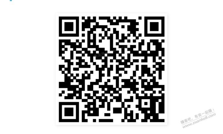 招行体验金 黑号也有 5个！（6月4日） - 美泡泡