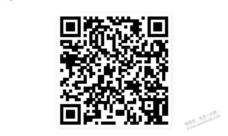 招行体验金 黑号也有 5个！（6月4日） - 美泡泡