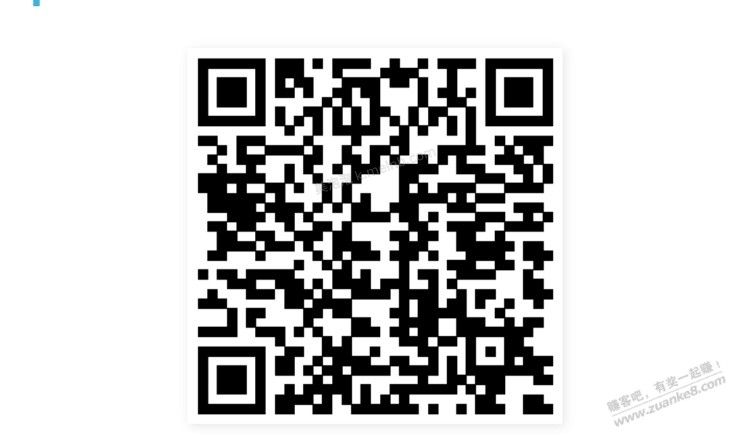 招行体验金 黑号也有 5个！（6月4日） - 美泡泡