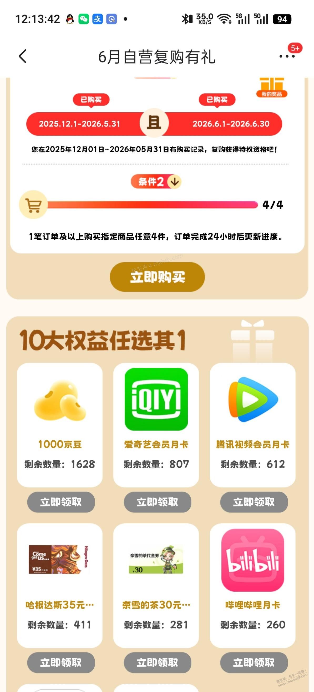 20大毛 可多号 - 美泡泡