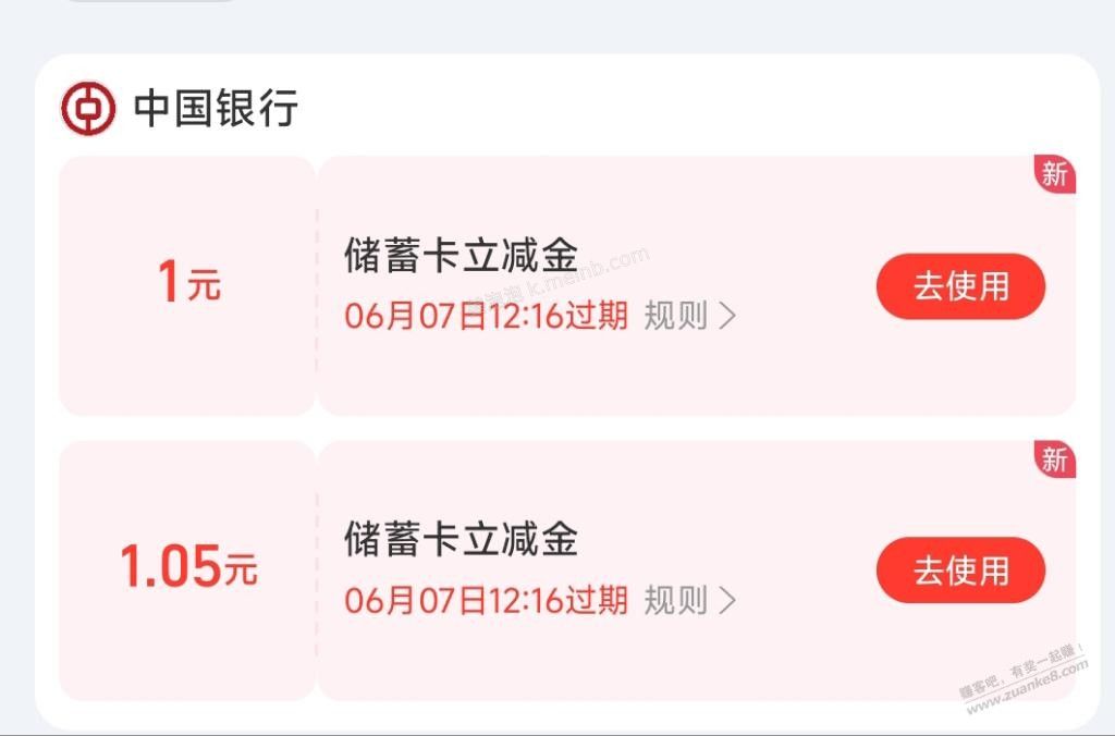 支付宝小水 - 美泡泡