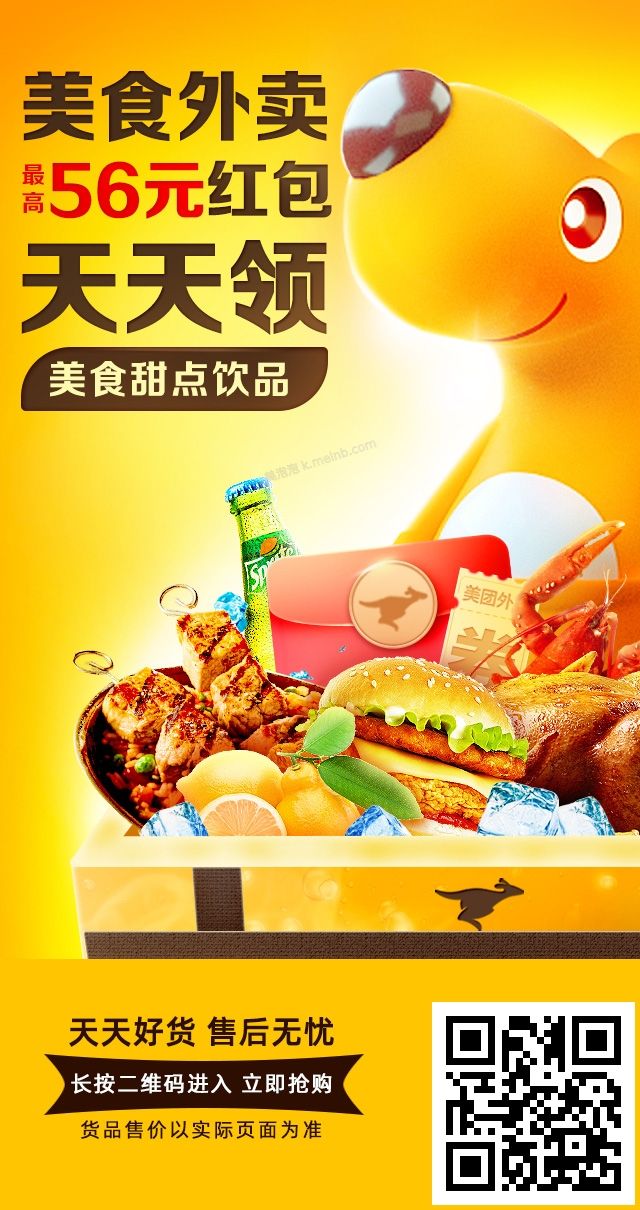 20.8元老乡鸡 小炒肉3件套，39.9元塔斯汀 双人8件套，158元海底捞 5荤5素双人套餐 - 美泡泡