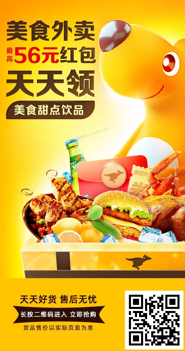 库迪椰青系列2选1 5.9元，库迪無水小黄油2选1 6.9元，瑞幸轻椰茉莉拿铁 9.9元 - 美泡泡