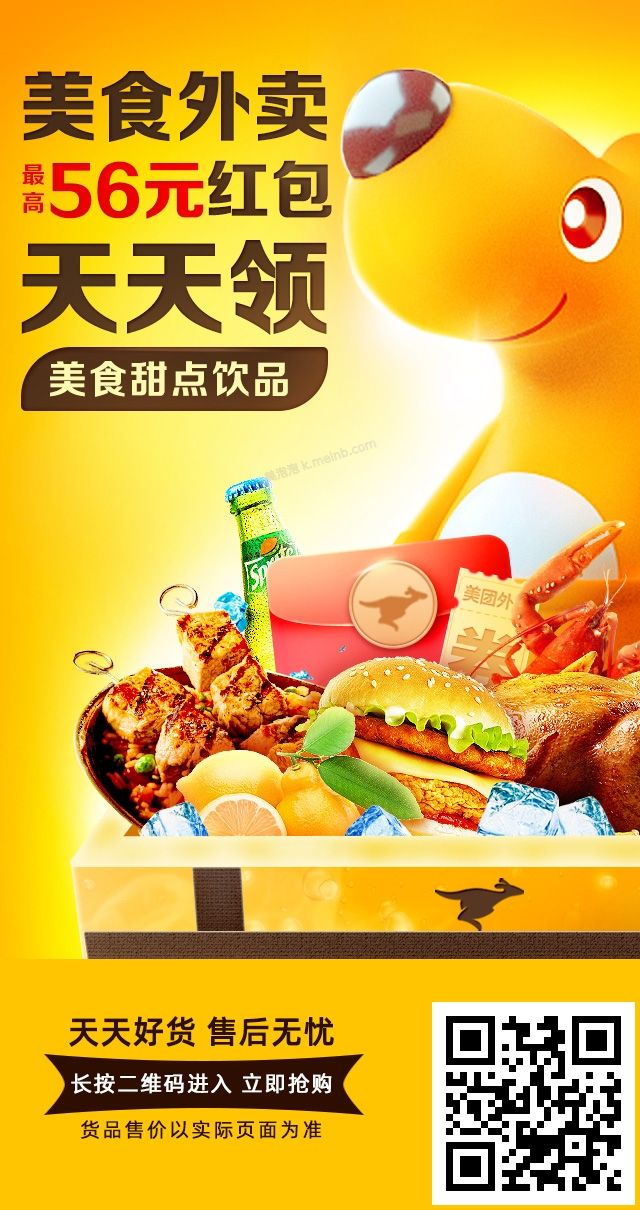 库迪超燃椰青系列2选1 6.9元，古茗特僡7选1 9.9元，瑞幸Hello苹果茉莉 9.9元 - 美泡泡