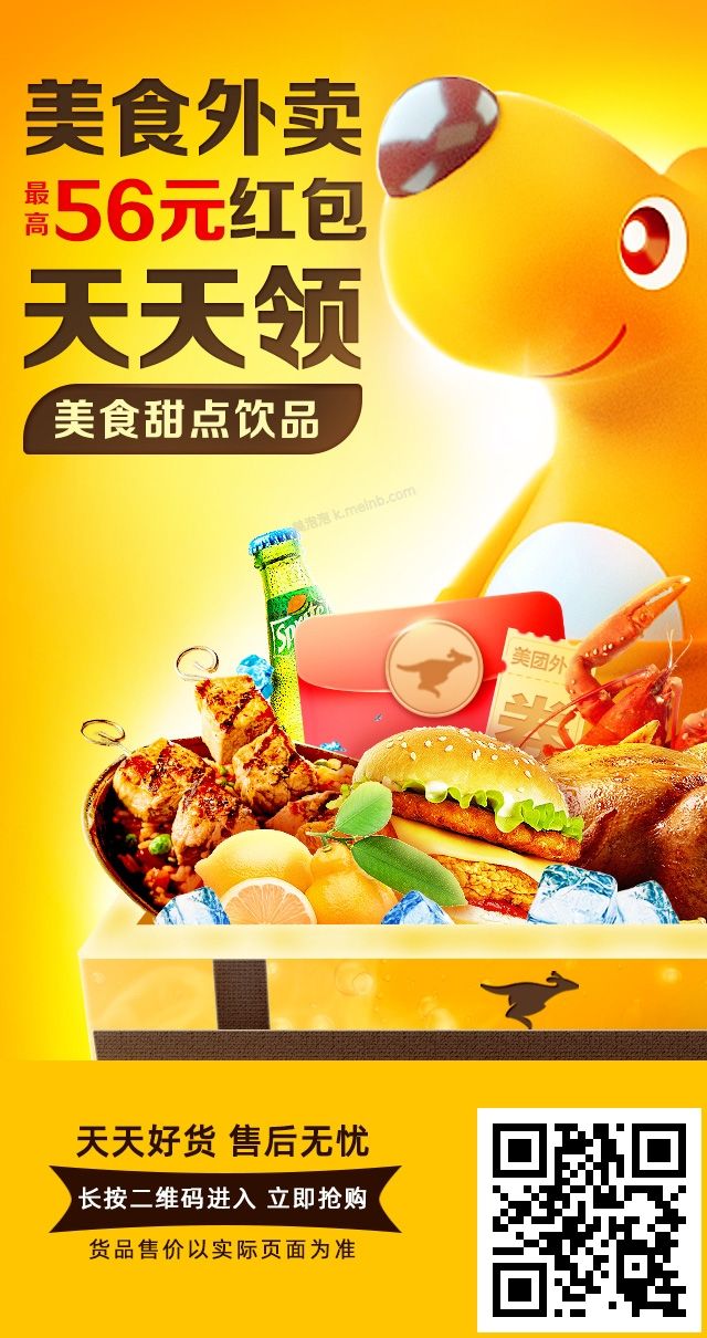 西塔老太太100元代金券 69元 - 美泡泡