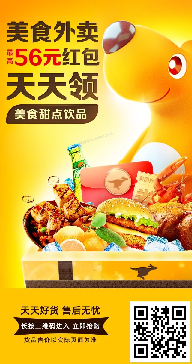 滨寿司200代金劵 181.9元 - 美泡泡