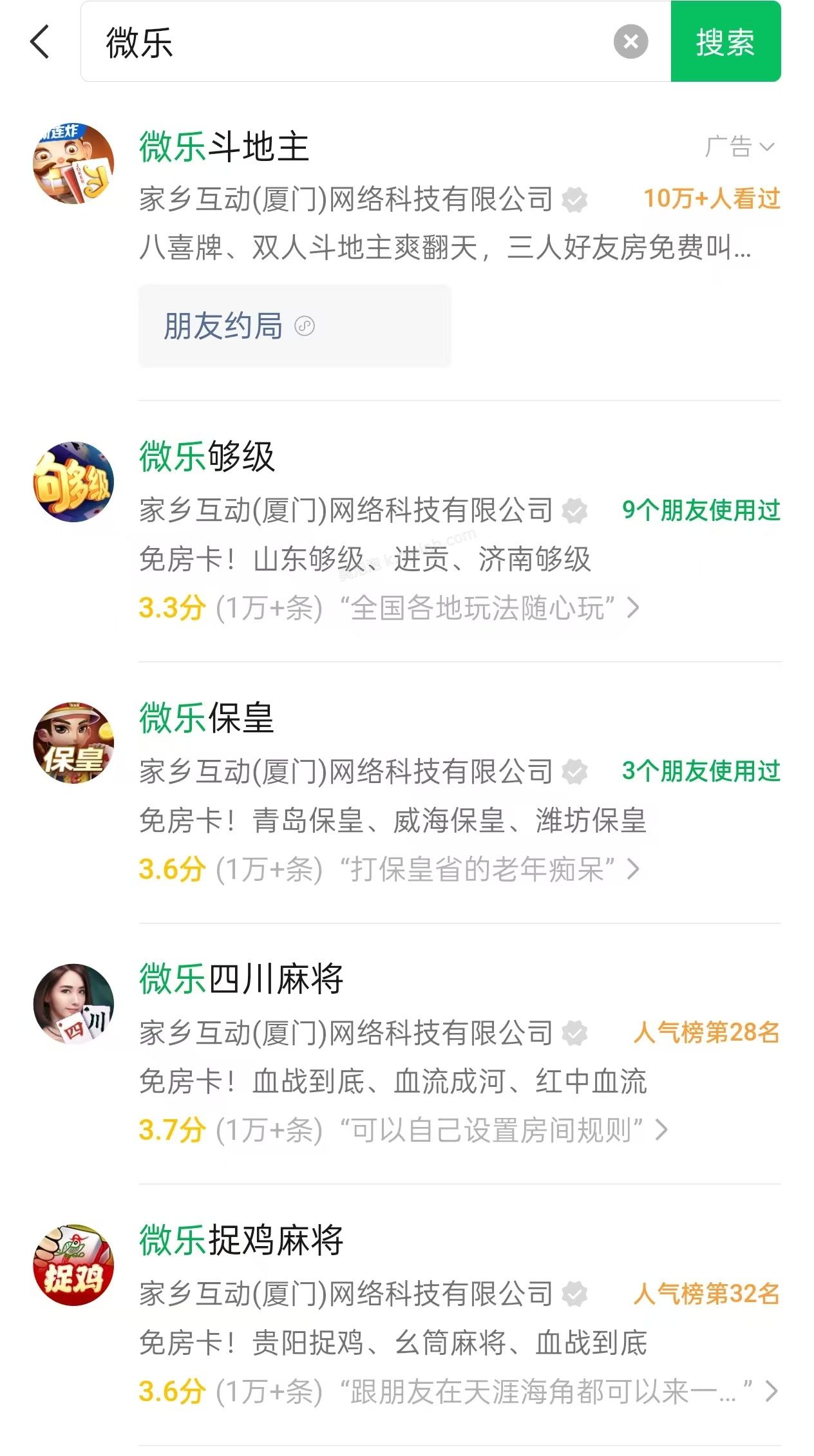 微乐斗地主小程序完成任务领红包 - 美泡泡 微乐斗地主小程序完成任务领红包 - 美泡泡