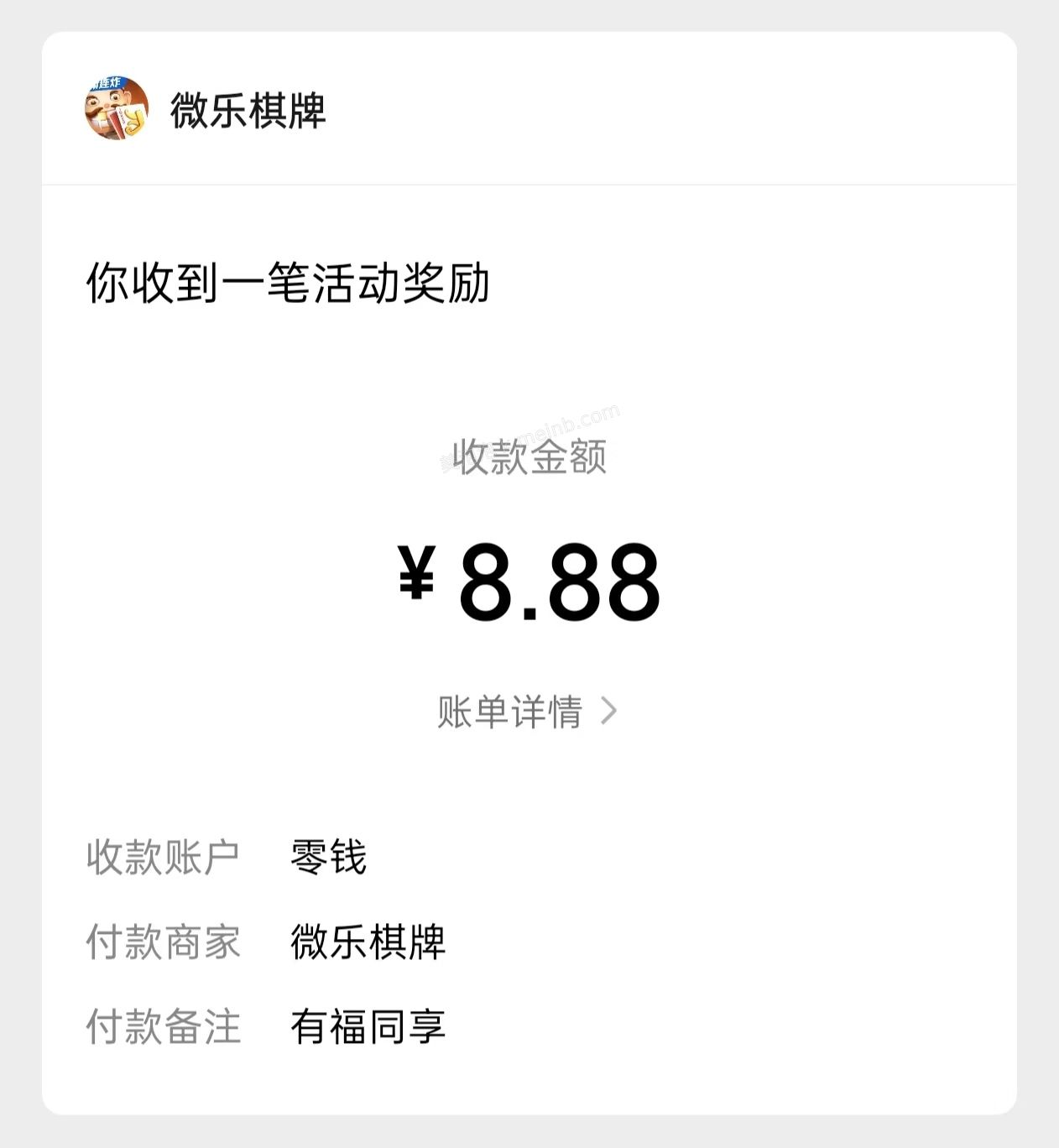 微乐斗地主小程序完成任务领红包 - 美泡泡 微乐斗地主小程序完成任务领红包 - 美泡泡