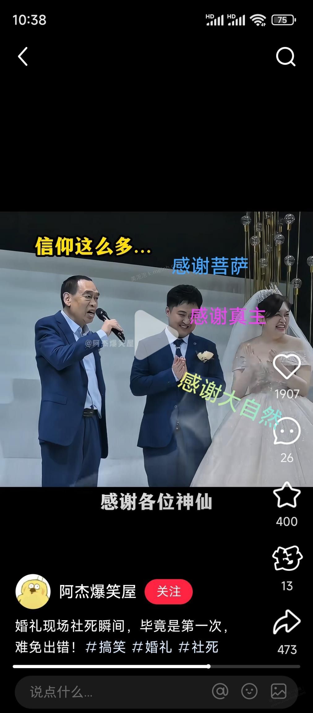 我们的 - 美泡泡 我们的 - 美泡泡