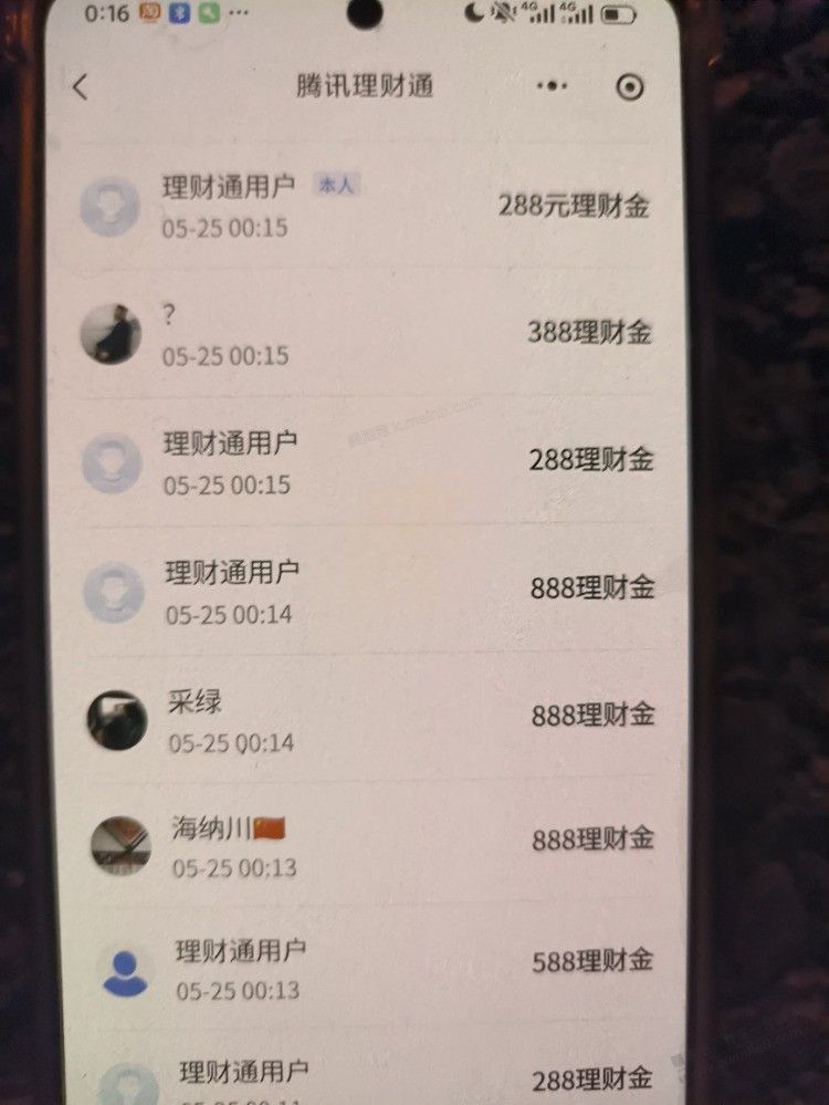 领取vx理财通随机体验金再睡 - 美泡泡 领取vx理财通随机体验金再睡 - 美泡泡