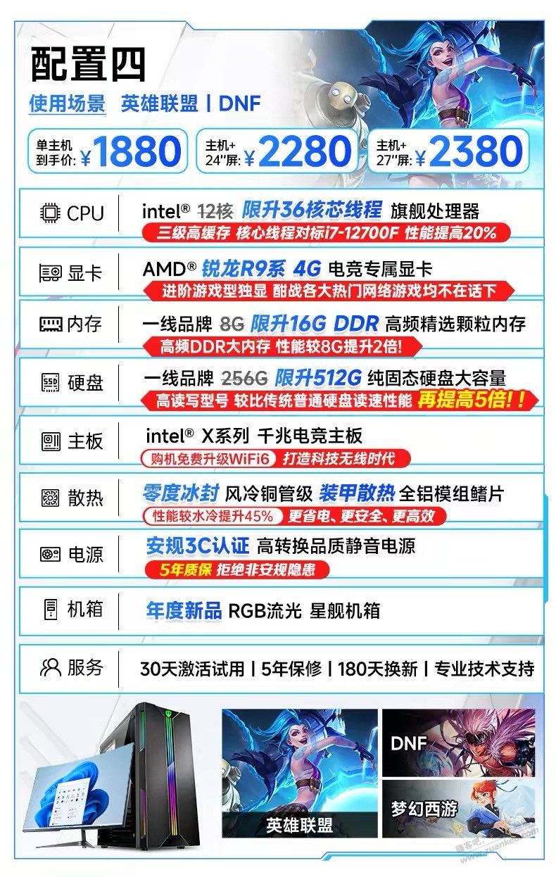 懂电脑的哥们帮看看这个主机值吗?果果 - 美泡泡 懂电脑的哥们帮看看这个主机值吗?果果 - 美泡泡
