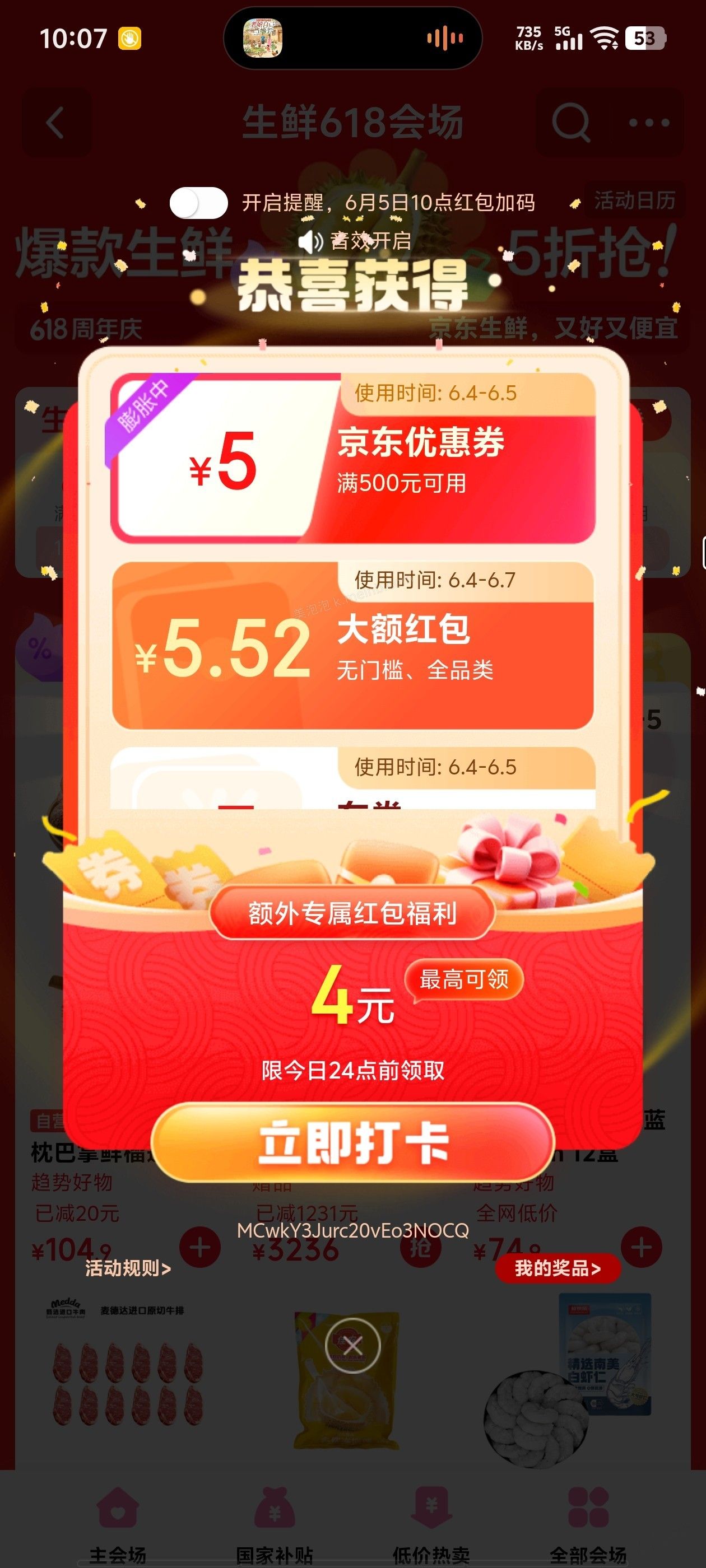 速度 水现在很大 - 美泡泡 速度 水现在很大 - 美泡泡