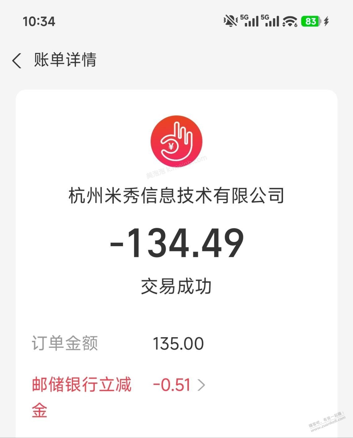继续花钱听故事会 - 美泡泡 继续花钱听故事会 - 美泡泡