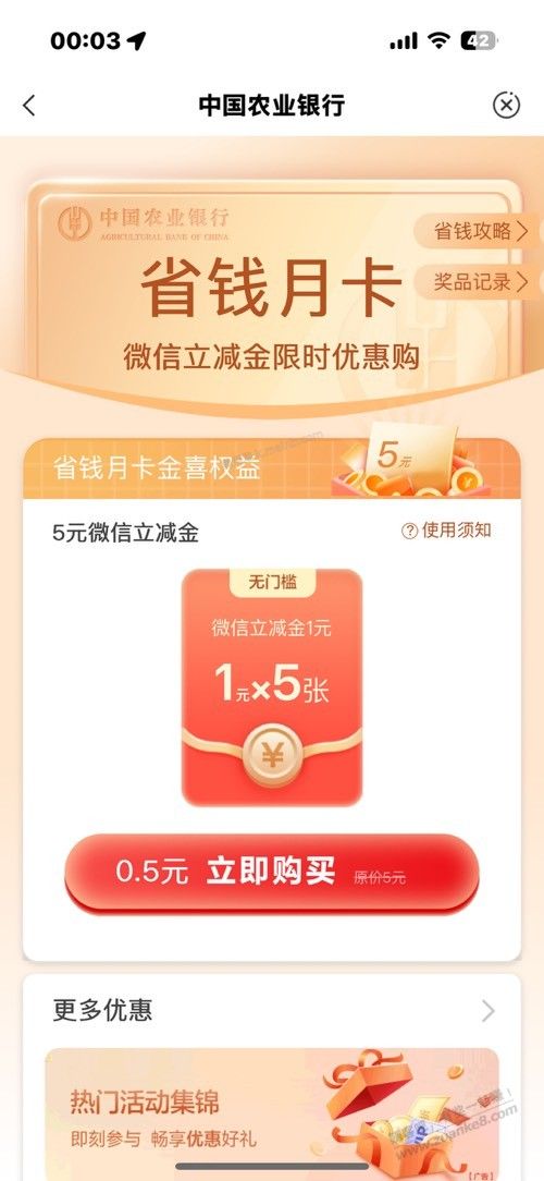 农行省钱卡补了,速度 - 美泡泡 农行省钱卡补了,速度 - 美泡泡