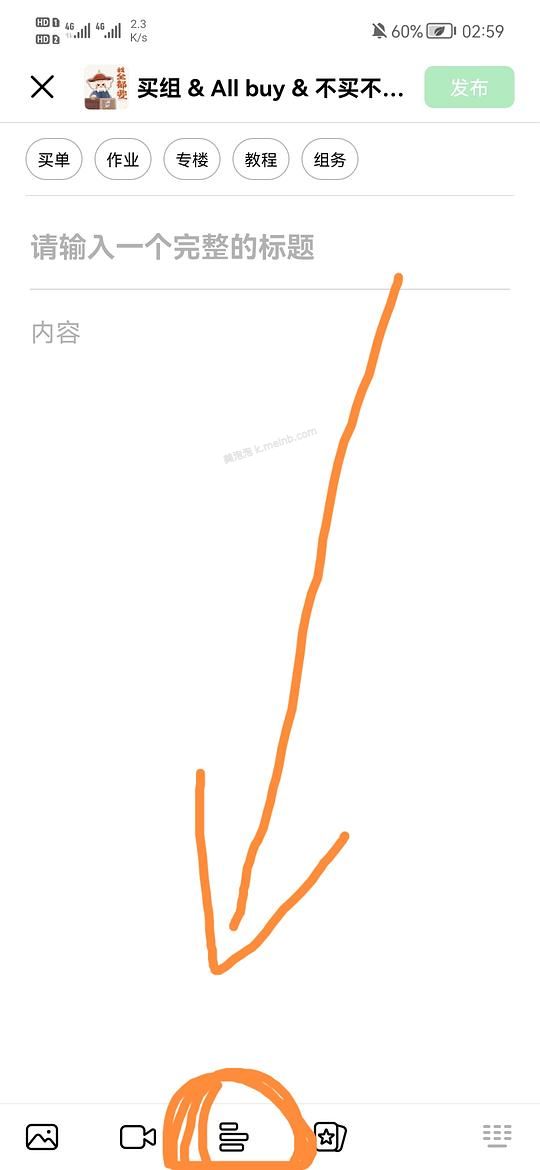 【教程】设置问答模式的教程（真的很简单！10s搞定） - 美泡泡