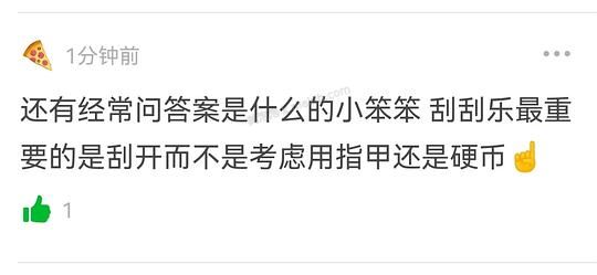 【教程】设置问答模式的教程（真的很简单！10s搞定） - 美泡泡
