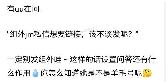 【教程】设置问答模式的教程（真的很简单！10s搞定） - 美泡泡