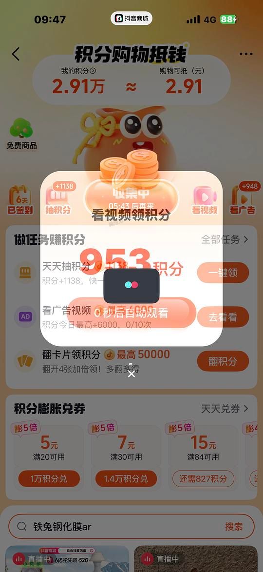 图拉斯O3Hue支点壳到手 150 或更低 - 美泡泡
