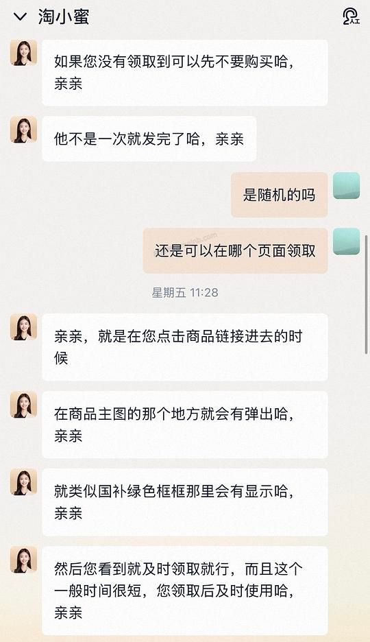 AirPods3 pro不知道算不算好价 - 美泡泡