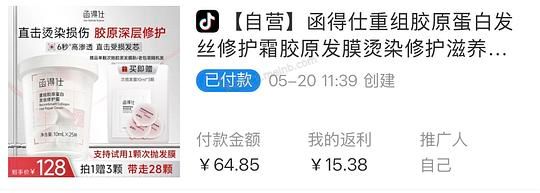 刷券函得仕发膜28颗38元 - 美泡泡