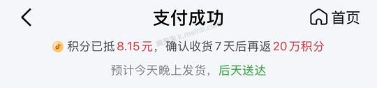刷券函得仕发膜28颗38元 - 美泡泡