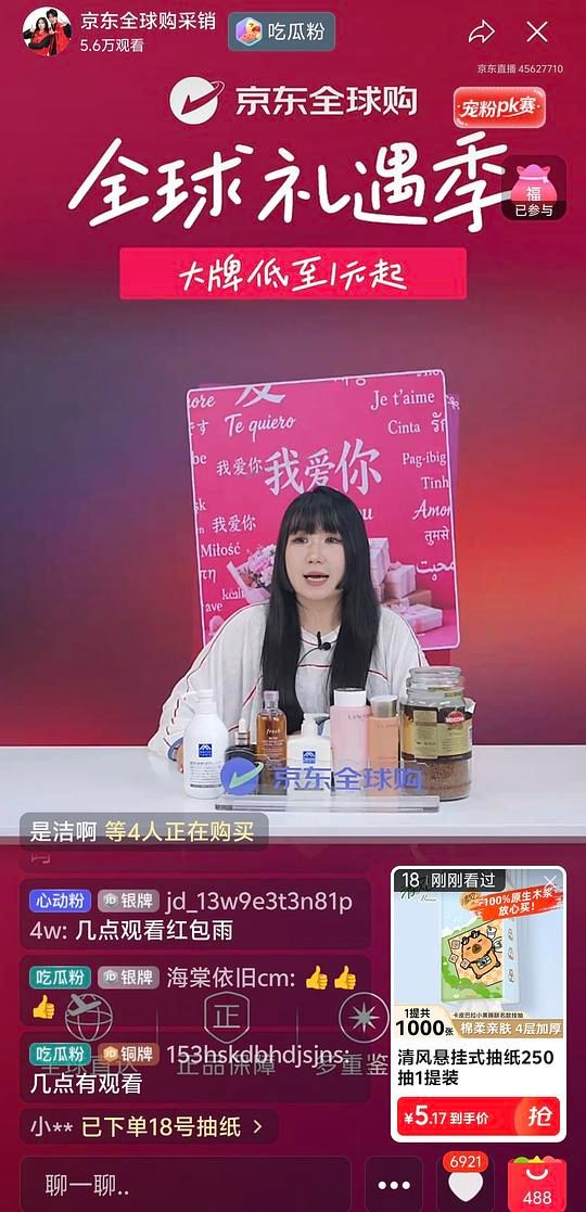 清风挂抽一分钱 - 美泡泡