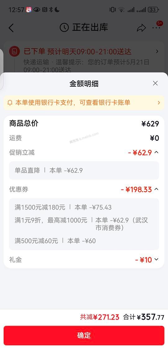 不莱玫26寸357 - 美泡泡