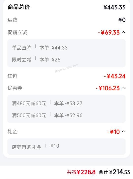200左右入手20寸登机箱 90分墩墩max/不莱玫 - 美泡泡