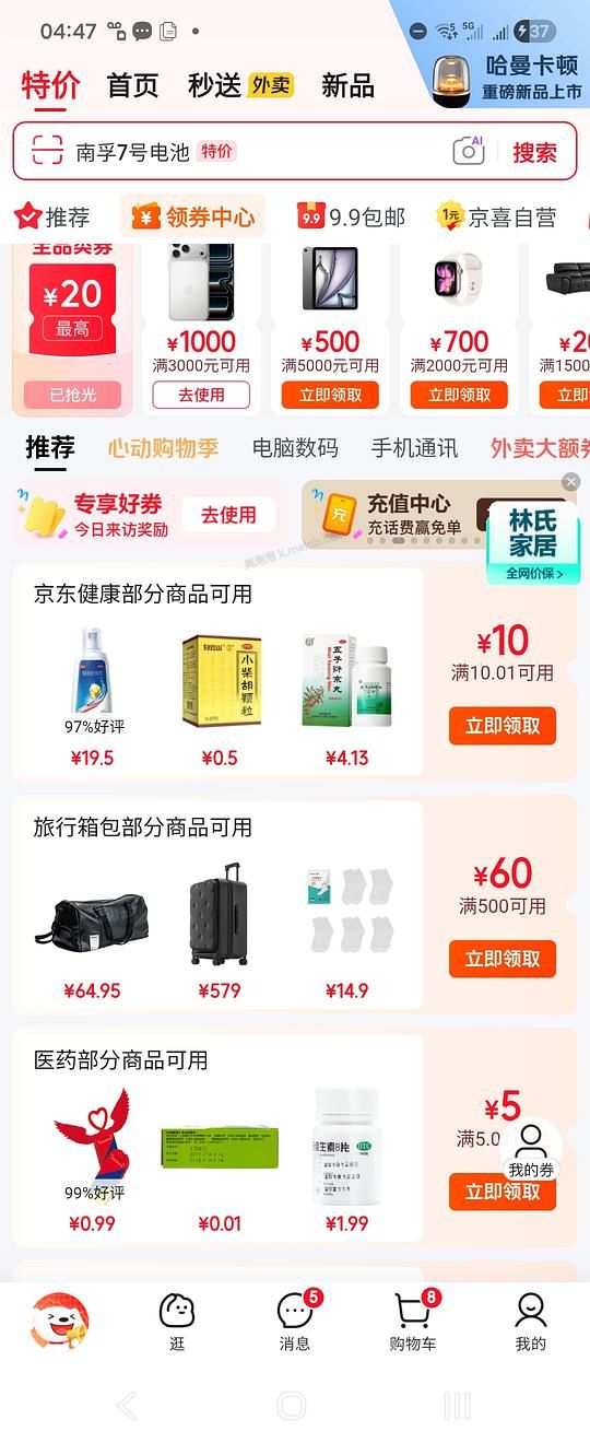 200左右入手20寸登机箱 90分墩墩max/不莱玫 - 美泡泡