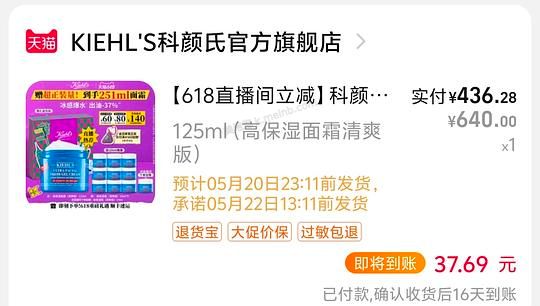 科颜氏果冻清爽面霜125ml×2，399 - 美泡泡