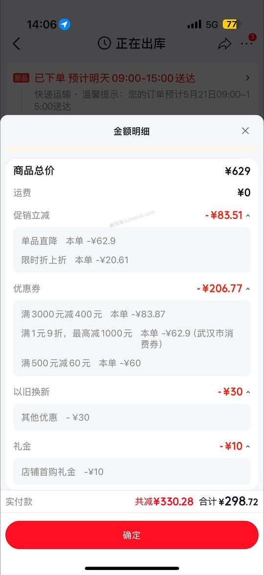 不莱玫行李箱26寸279r - 美泡泡 不莱玫行李箱26寸279r - 美泡泡