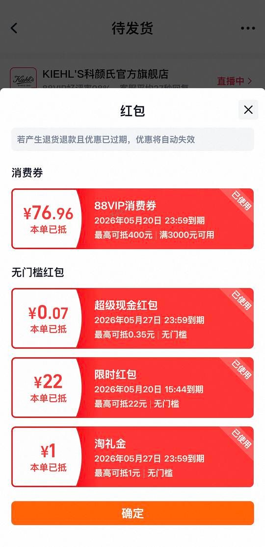 科颜氏淡斑精华573r/50ml+50ml - 美泡泡