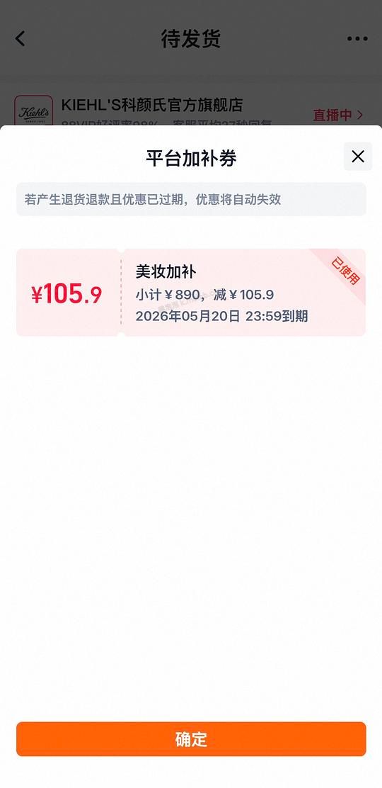 科颜氏淡斑精华573r/50ml+50ml - 美泡泡