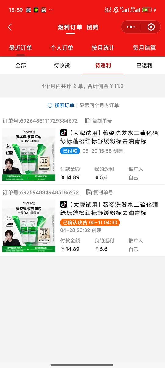 薇姿简单作业100ml 10.3r - 美泡泡