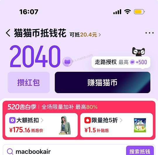 官旗AirPods4降噪922.51 - 美泡泡