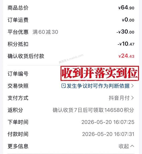 刷券作业-圣农鸡腿肉，苦水玫瑰酸奶、臭宝螺蛳粉 - 美泡泡